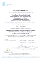 Truly Opto TS16949 certificate 2016.3.7-2018.1.12 (English version)