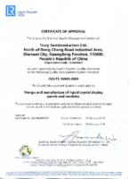 Truly Semi TS16949 certificate 2016.3.7-2018.1.12 (English version)